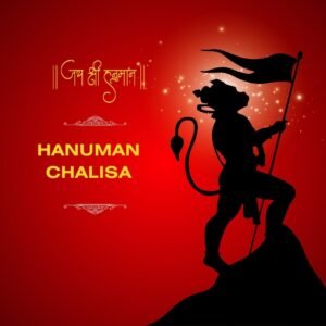 hanuman chalisa pdf red colour